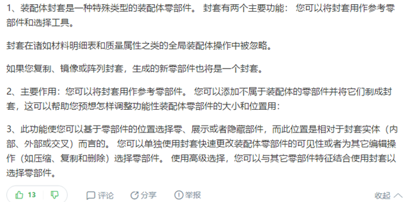 封套1.png 封套1.png