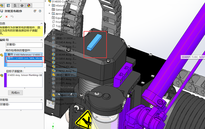 SOLIDWORKS測(cè)試關(guān)聯(lián).png SOLIDWORKS測(cè)試關(guān)聯(lián).png