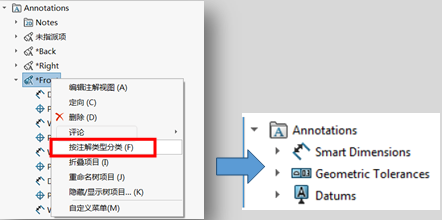 SOLIDWORKS 2020新功能更新.png SOLIDWORKS 2020新功能更新.png