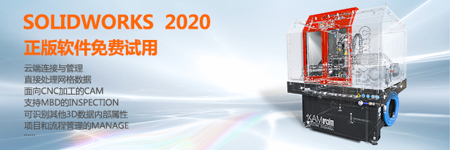 SOLIDWORKS 免費試用.jpg SOLIDWORKS 免費試用.jpg