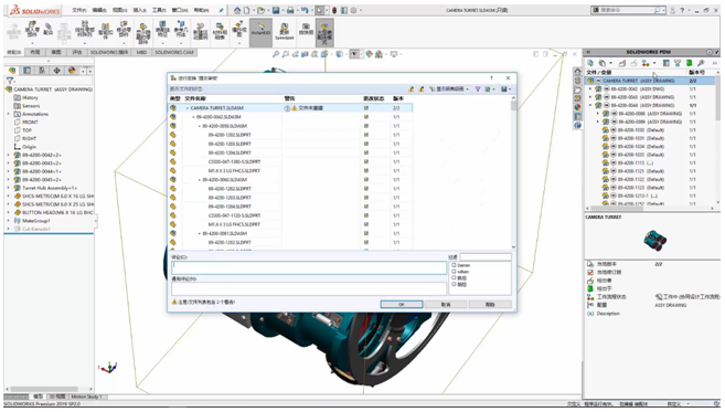 QQ截圖20200205144503.png QQ截圖20200205144503.png