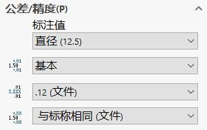 SOLIDWORKS異型孔2.jpg SOLIDWORKS異型孔2.jpg