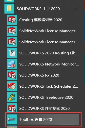 SOLIDWORKS異型孔3.jpg SOLIDWORKS異型孔3.jpg