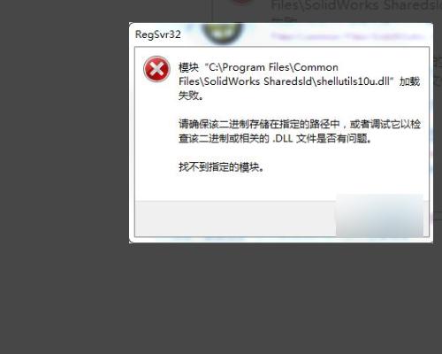 solidworks 2015 solidworks 2015