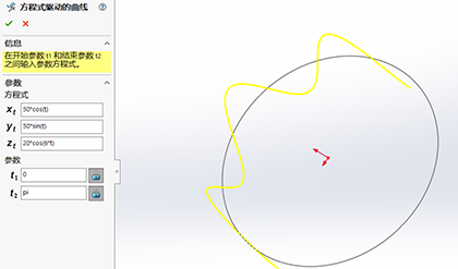 SOLIDWORKS方程式3.png SOLIDWORKS方程式3.png