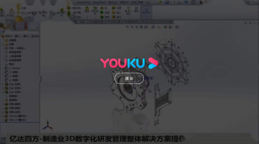 2d轉(zhuǎn)3d快速方法.png 2d轉(zhuǎn)3d快速方法.png