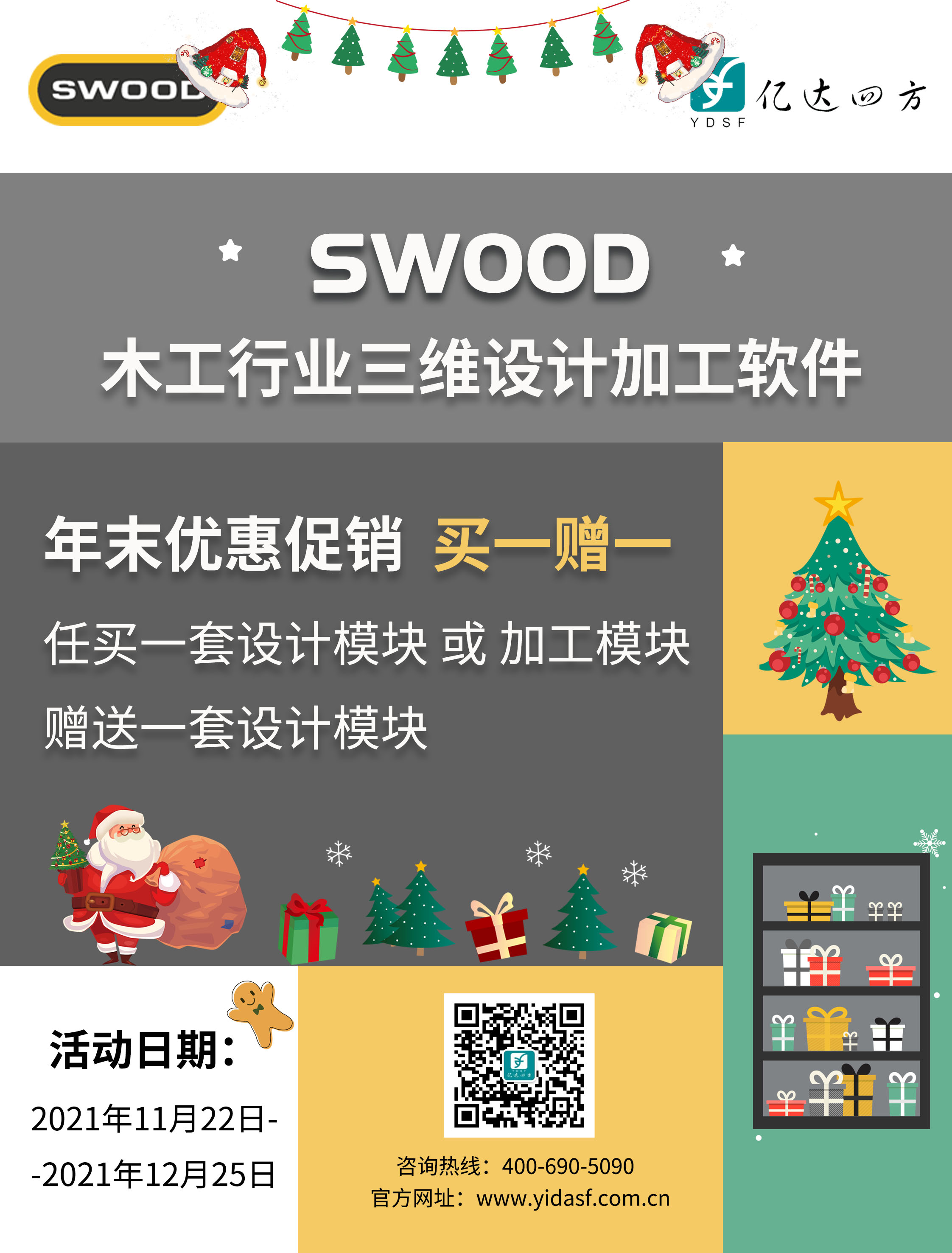 SWOOD1.jpg SWOOD1.jpg