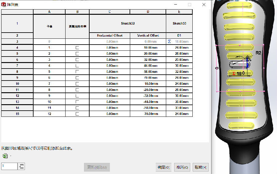 圖片12.png 圖片12.png