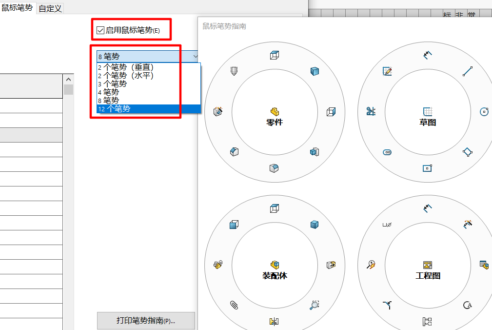solidworks卡頓 solidworks卡頓