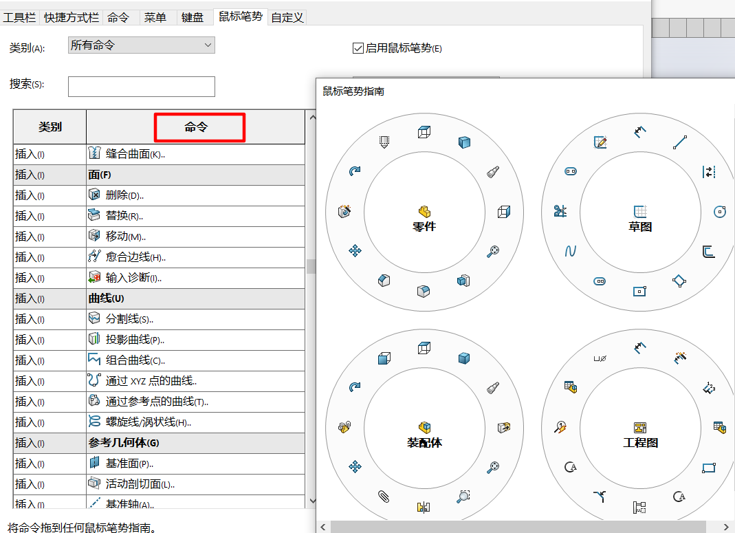 solidworks卡頓 solidworks卡頓