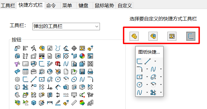 solidworks卡頓 solidworks卡頓