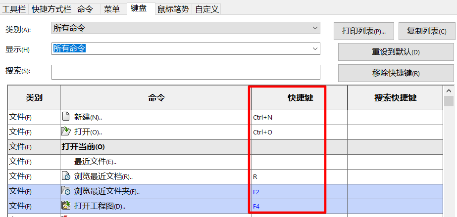 solidworks卡頓 solidworks卡頓
