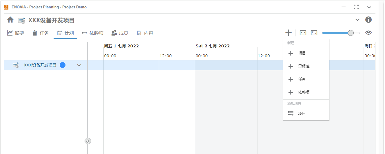 Project Planner Project Planner