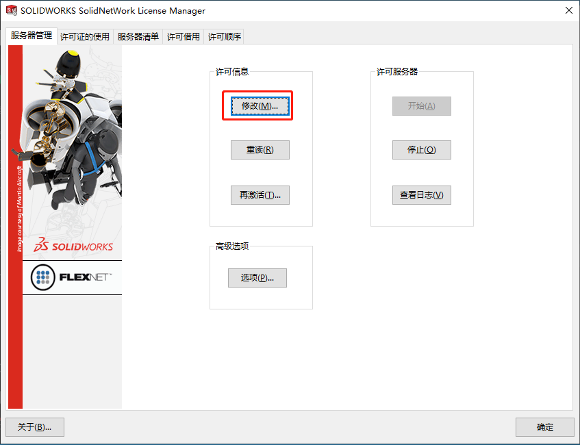 solidworks電腦轉(zhuǎn)移 solidworks電腦轉(zhuǎn)移