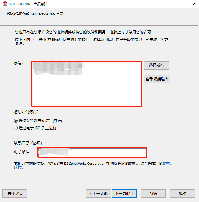 solidworks電腦轉(zhuǎn)移 solidworks電腦轉(zhuǎn)移