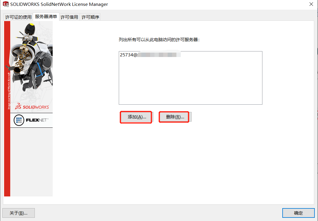 solidworks電腦轉(zhuǎn)移 solidworks電腦轉(zhuǎn)移
