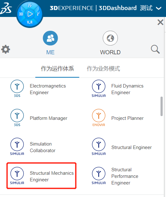 仿真角色 仿真角色