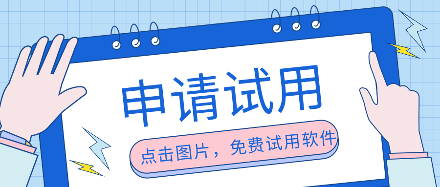 solidworks試用 solidworks試用