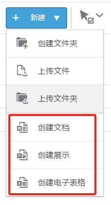 office文檔編輯器.png office文檔編輯器.png