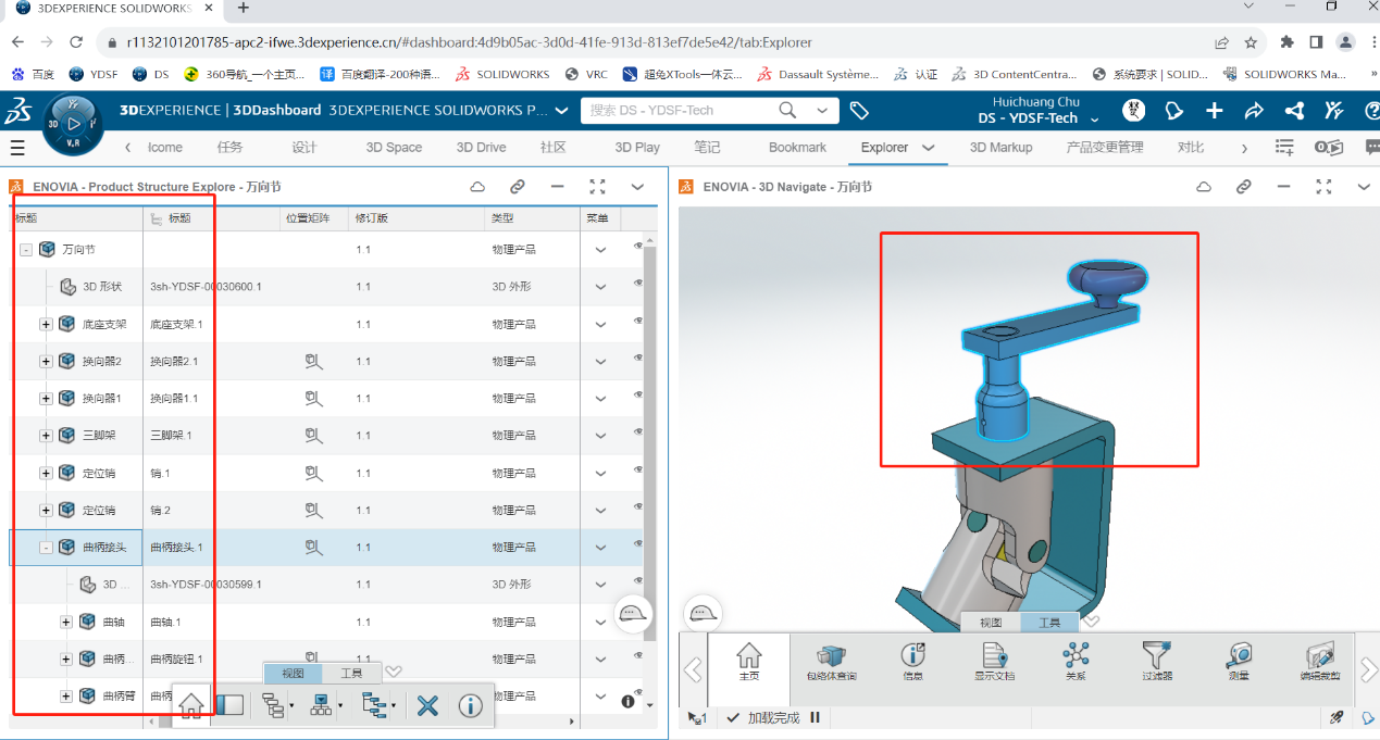 查看模型結(jié)構(gòu).png 查看模型結(jié)構(gòu).png