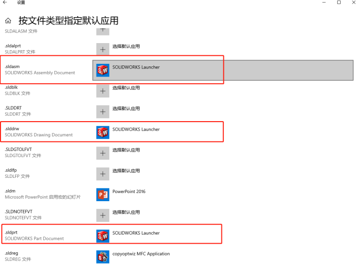 SOLIDWORKS縮略圖.png SOLIDWORKS縮略圖.png
