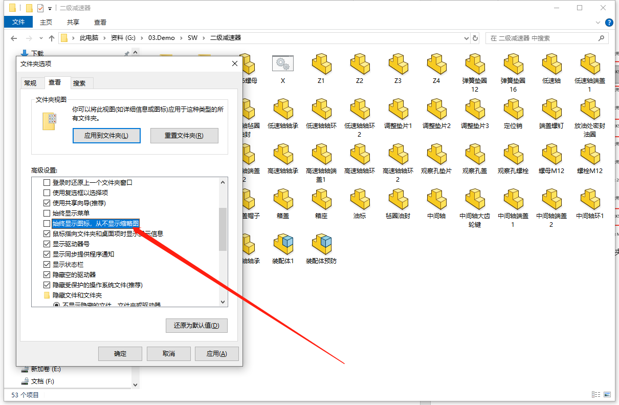 SOLIDWORKS縮略圖.png SOLIDWORKS縮略圖.png
