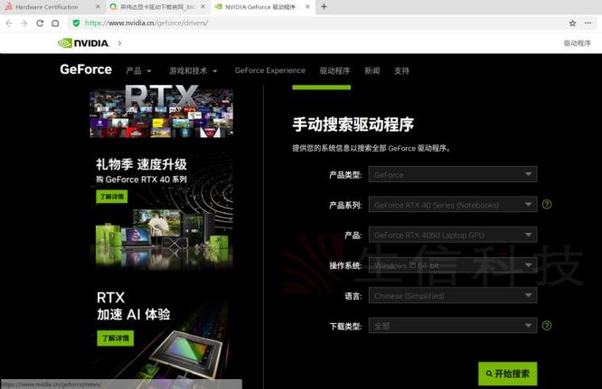 更新顯卡驅動.jpeg 更新顯卡驅動.jpeg