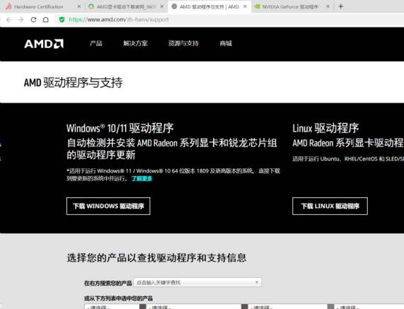 更新顯卡驅動.jpeg 更新顯卡驅動.jpeg