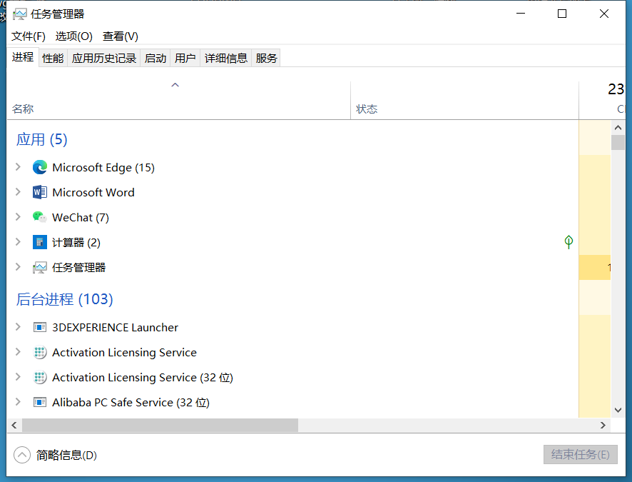 Windows重啟解決SOLIDWORKS占用 Windows重啟解決SOLIDWORKS占用