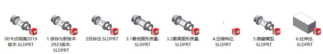 SOLIDWORKS如何減小文件大小 SOLIDWORKS如何減小文件大小