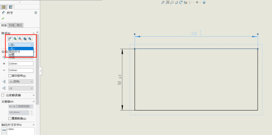 使用“樣式”功能