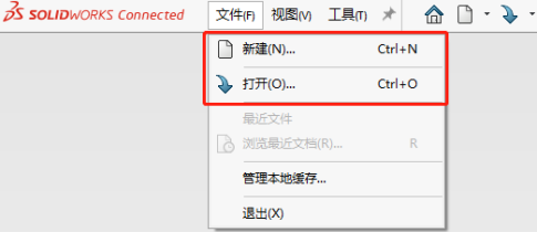 SOLIDWORKS Connected App界面 SOLIDWORKS Connected App界面