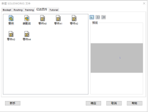 手動選擇相關(guān)模板 手動選擇相關(guān)模板