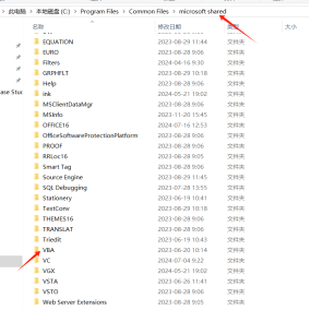 VBA文件夾刪除 VBA文件夾刪除