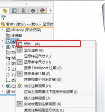 SOLIDWORKS 工程圖螺紋線步驟 SOLIDWORKS 工程圖螺紋線步驟
