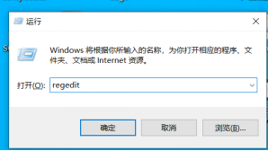 注冊表編輯器 注冊表編輯器